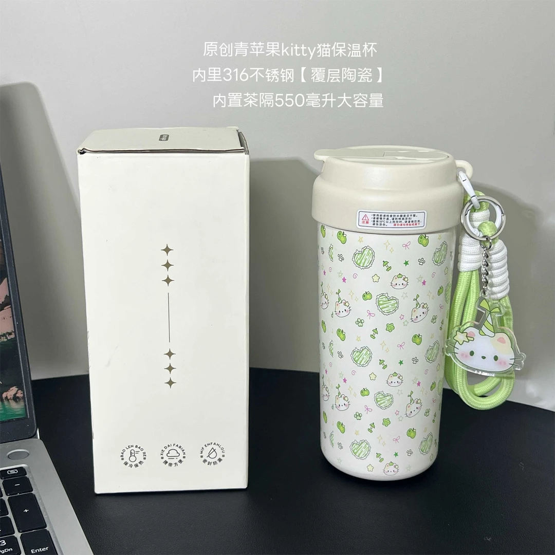 原创青苹果kitty猫保温杯女生高颜值吸管杯带茶仓可爱便捷车载杯