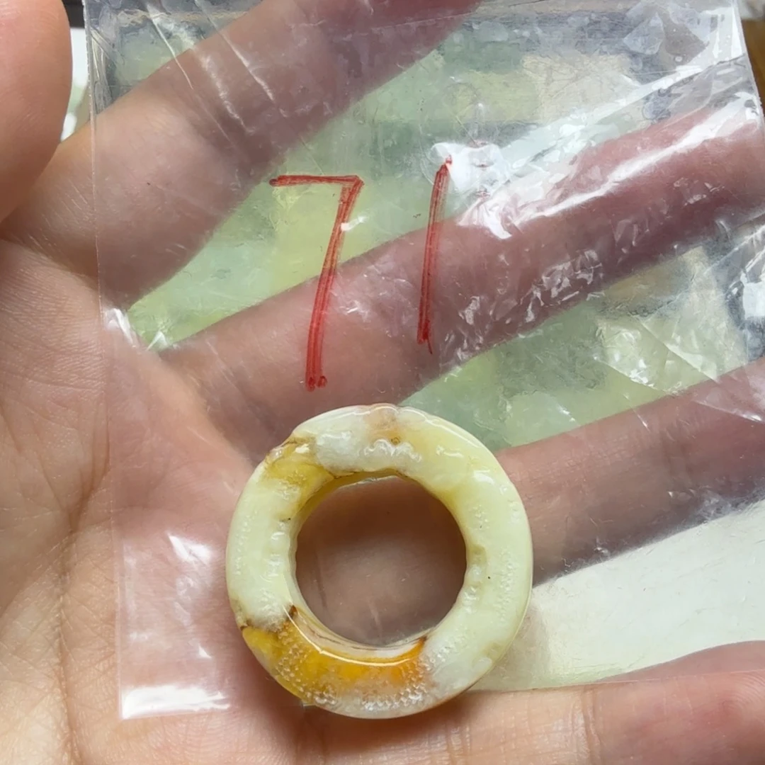 透闪石-蛇纹石玉吊坠未镶嵌