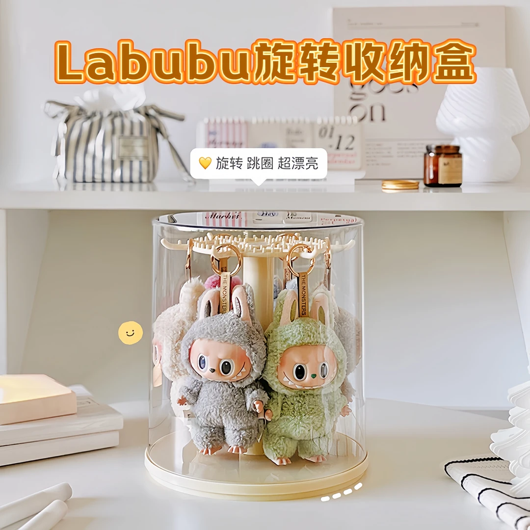 labubu拉布布旋转收纳盒透明搪胶公仔展示盒展示架手办展示柜收