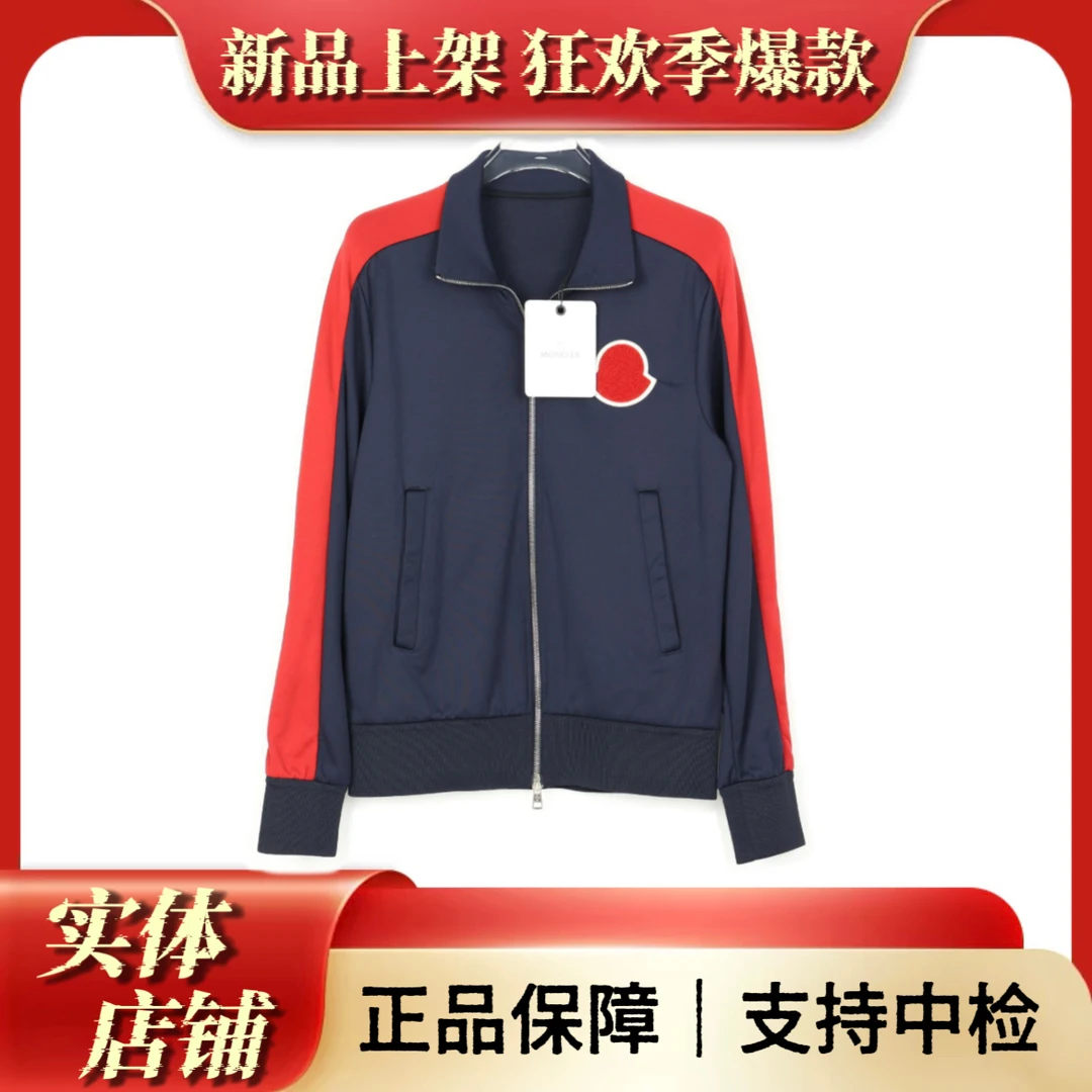 未使用 MONCLER 全新未使用/Moncler外套/M码/ 5582365