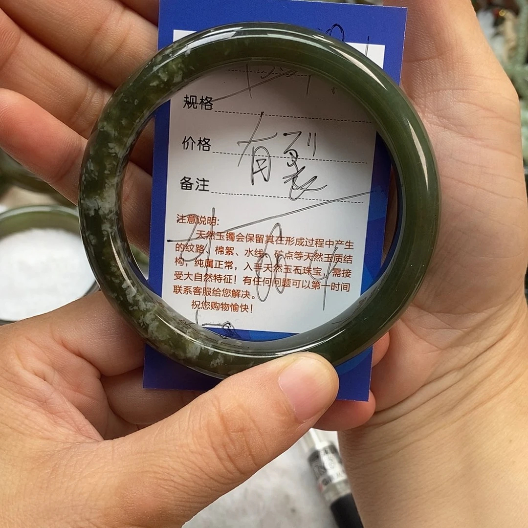 橘***e和田玉未镶嵌手镯