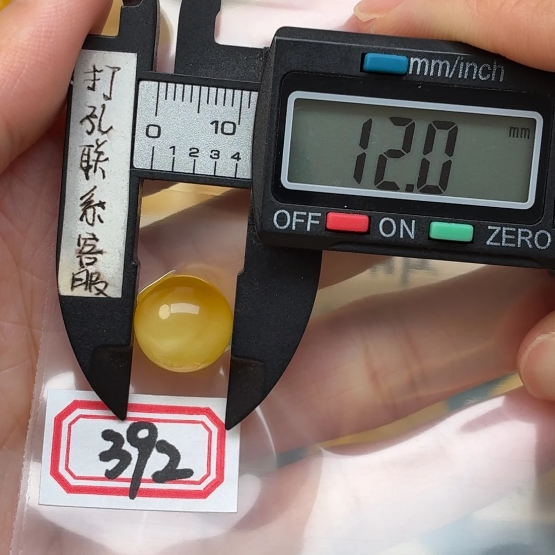 N***9裸石蜜蜡未镶嵌蜜蜡
