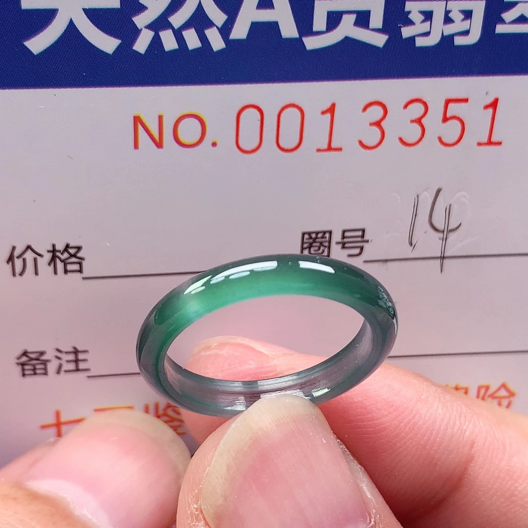 翡翠未镶嵌戒指天然