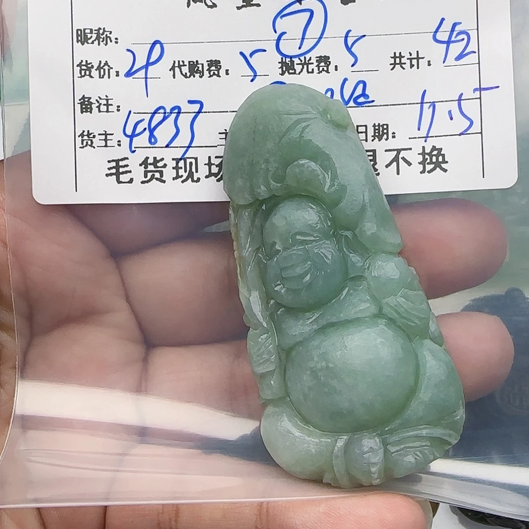 一***根定制翡翠未镶嵌翡翠