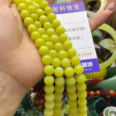 蛇纹石玉颈饰未镶嵌