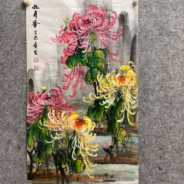 竖款杨广生老师作品