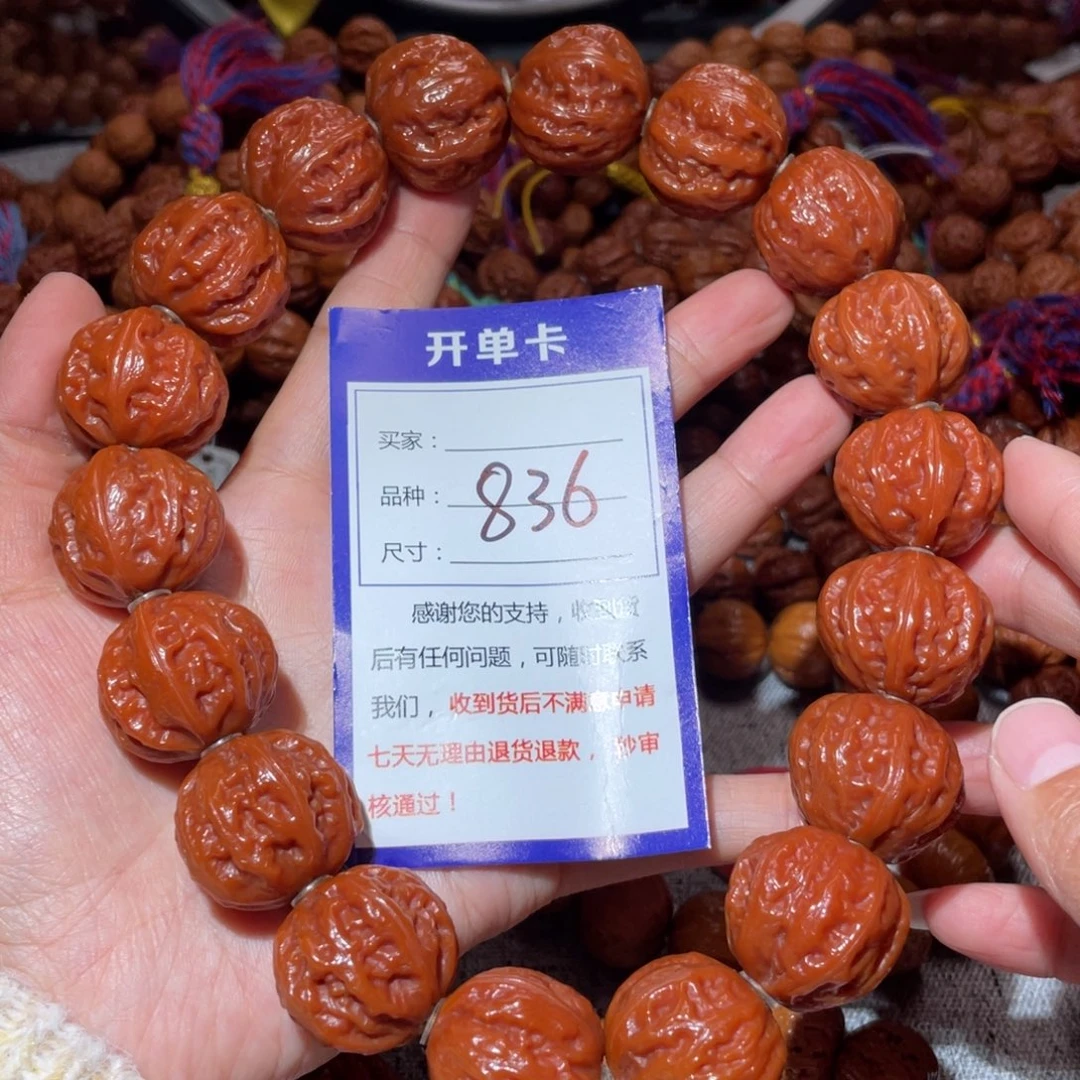 手串文玩核桃836粗筋八愣元宝2.3