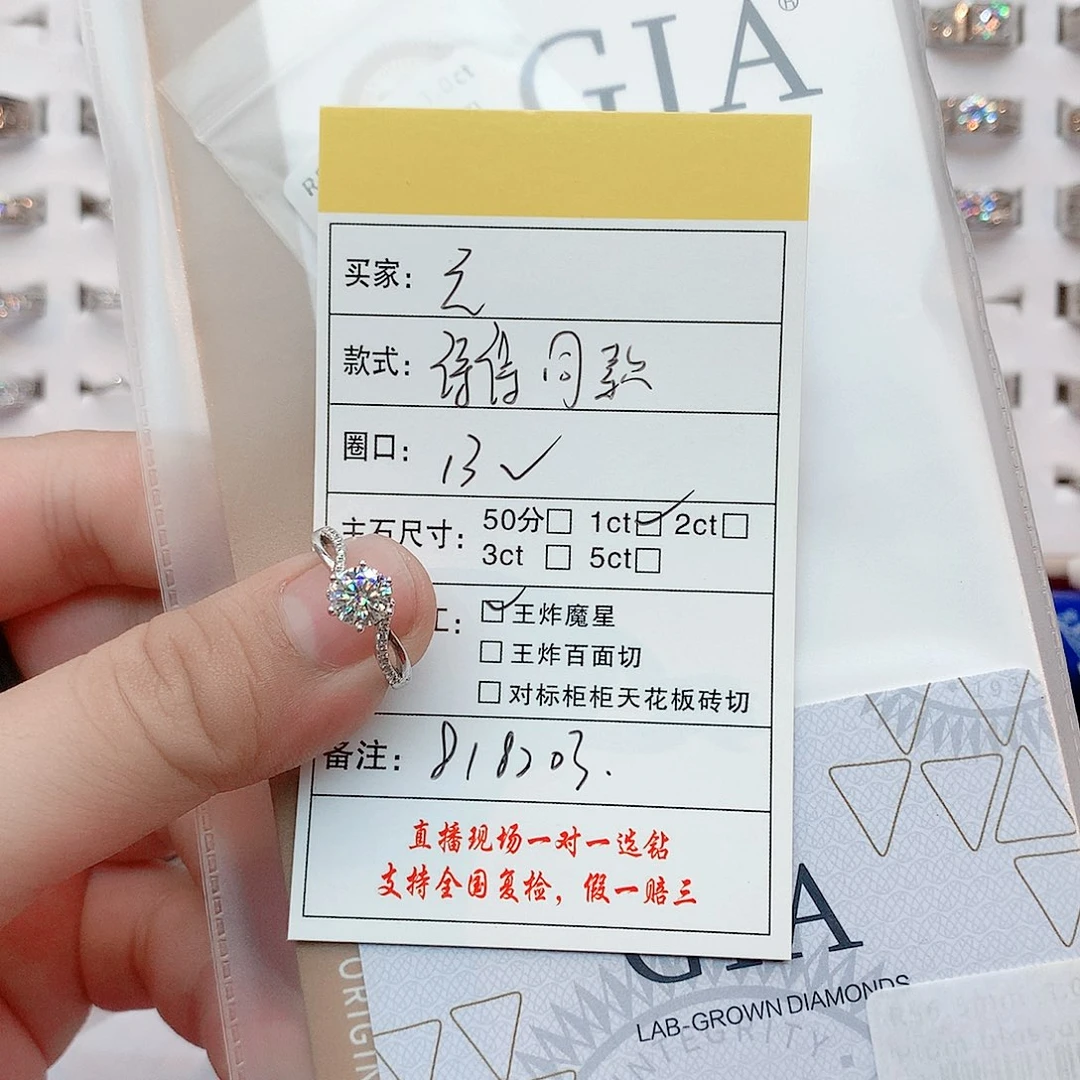 元***胖925银合成碳硅石女戒