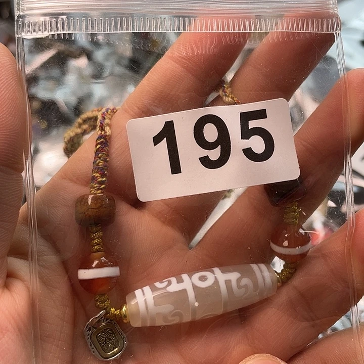 玛瑙/玉髓未镶嵌1