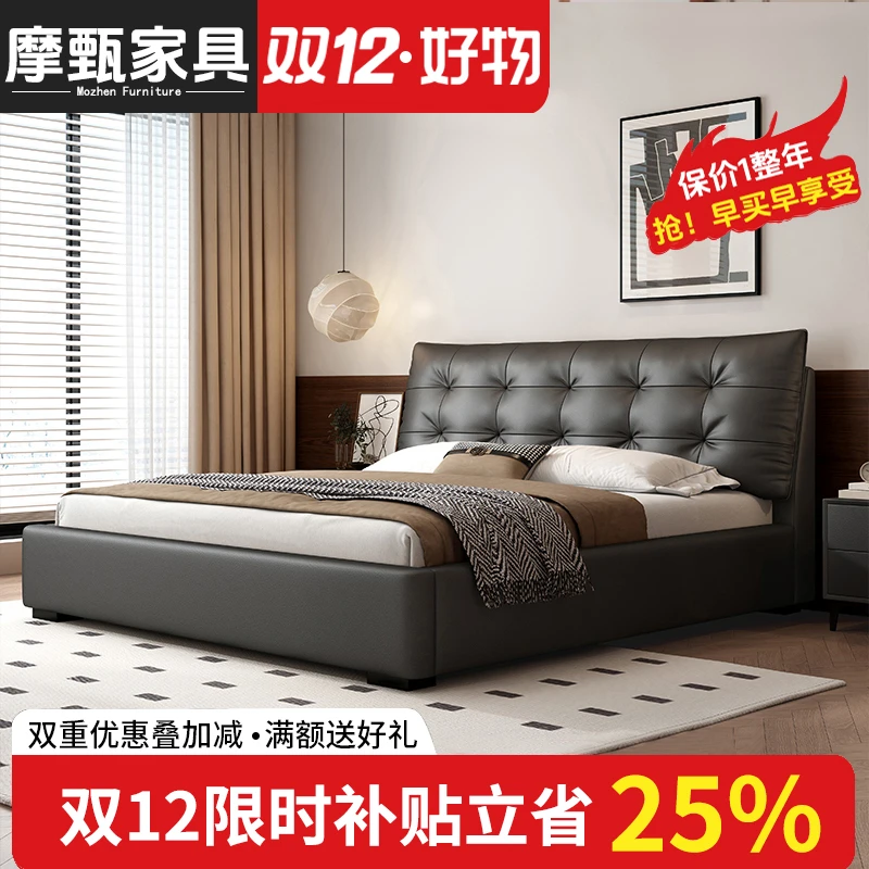 【主卧推荐-内嵌】新款头层真皮卧室婚床1.5米1.8现代简约意式轻奢