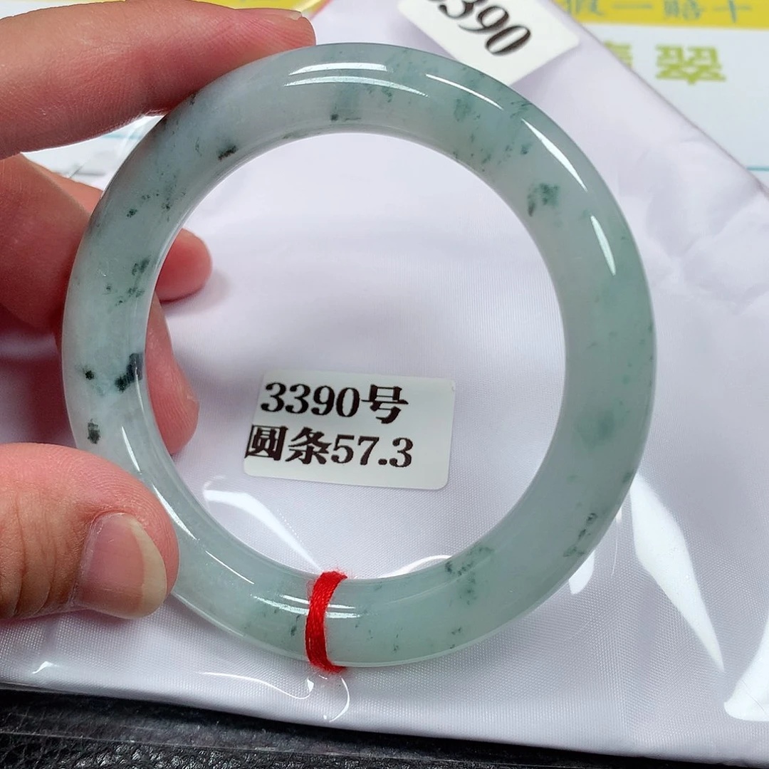 【闪购商品】未镶嵌手镯翡翠3390号