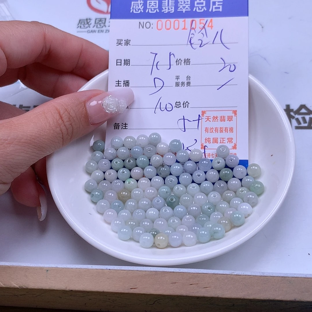 铃***好未镶嵌手链翡翠翡翠