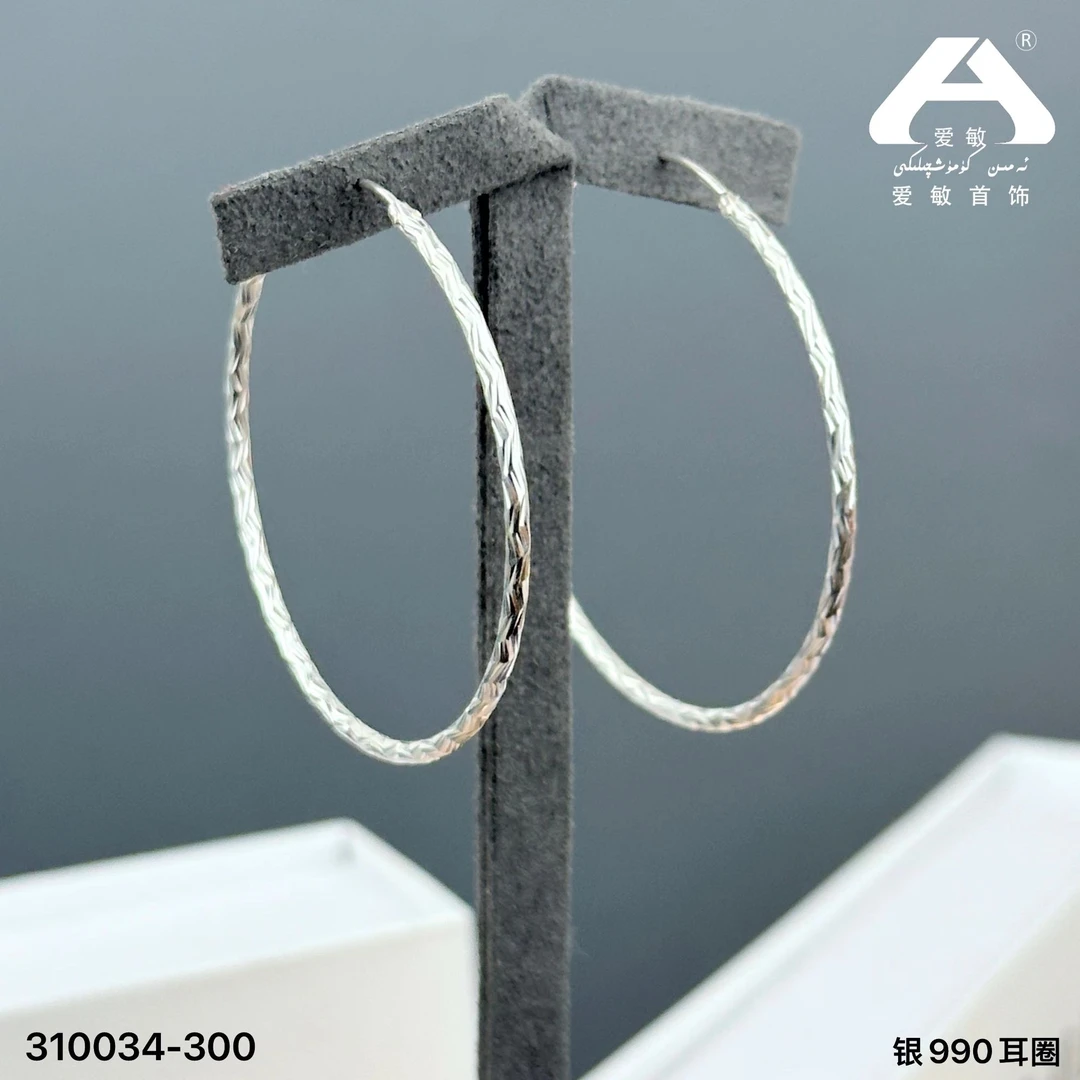 足银耳饰 爱敏首饰耳圈310034