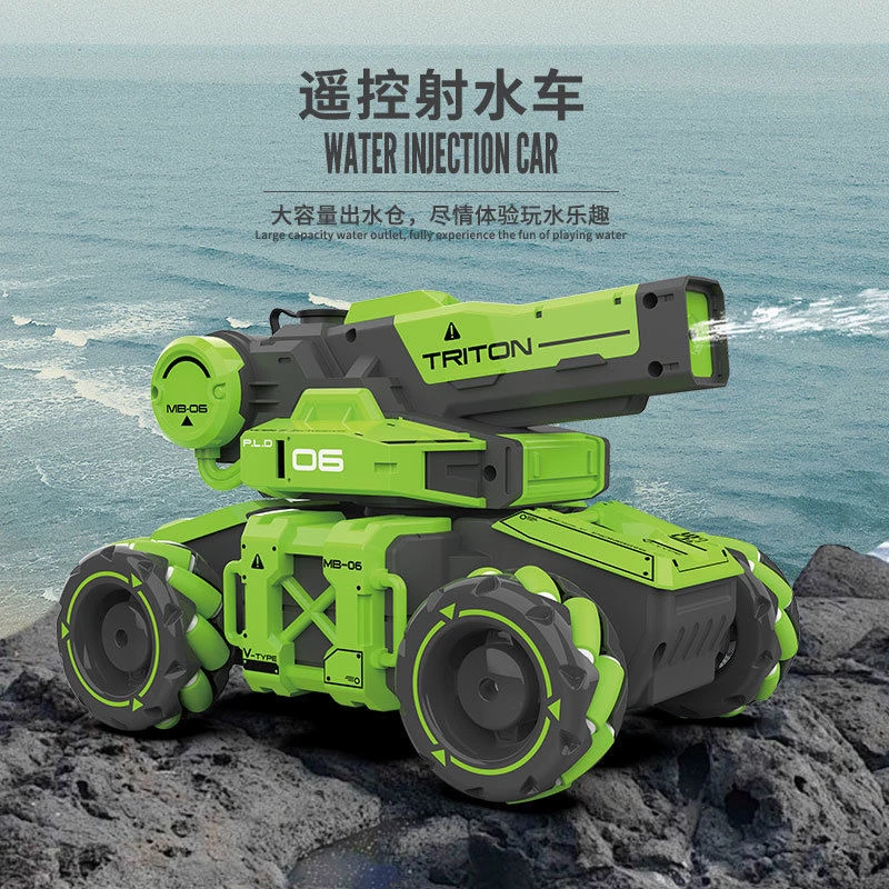 儿童遥控对战脉冲坦克可开炮发射水弹四驱汽车玩具越野机甲车男孩