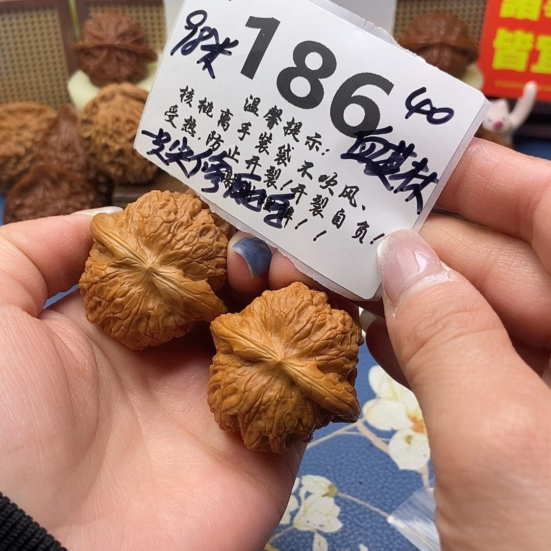 文玩核桃把件186号40血麒麟