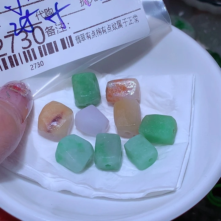 小***子翡翠未镶嵌挂件这