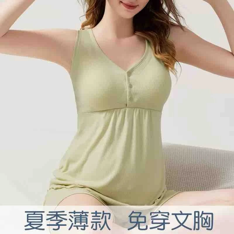 哺乳背心吊带免穿文胸内衣孕妇产后喂奶衣可外穿家居服月子服