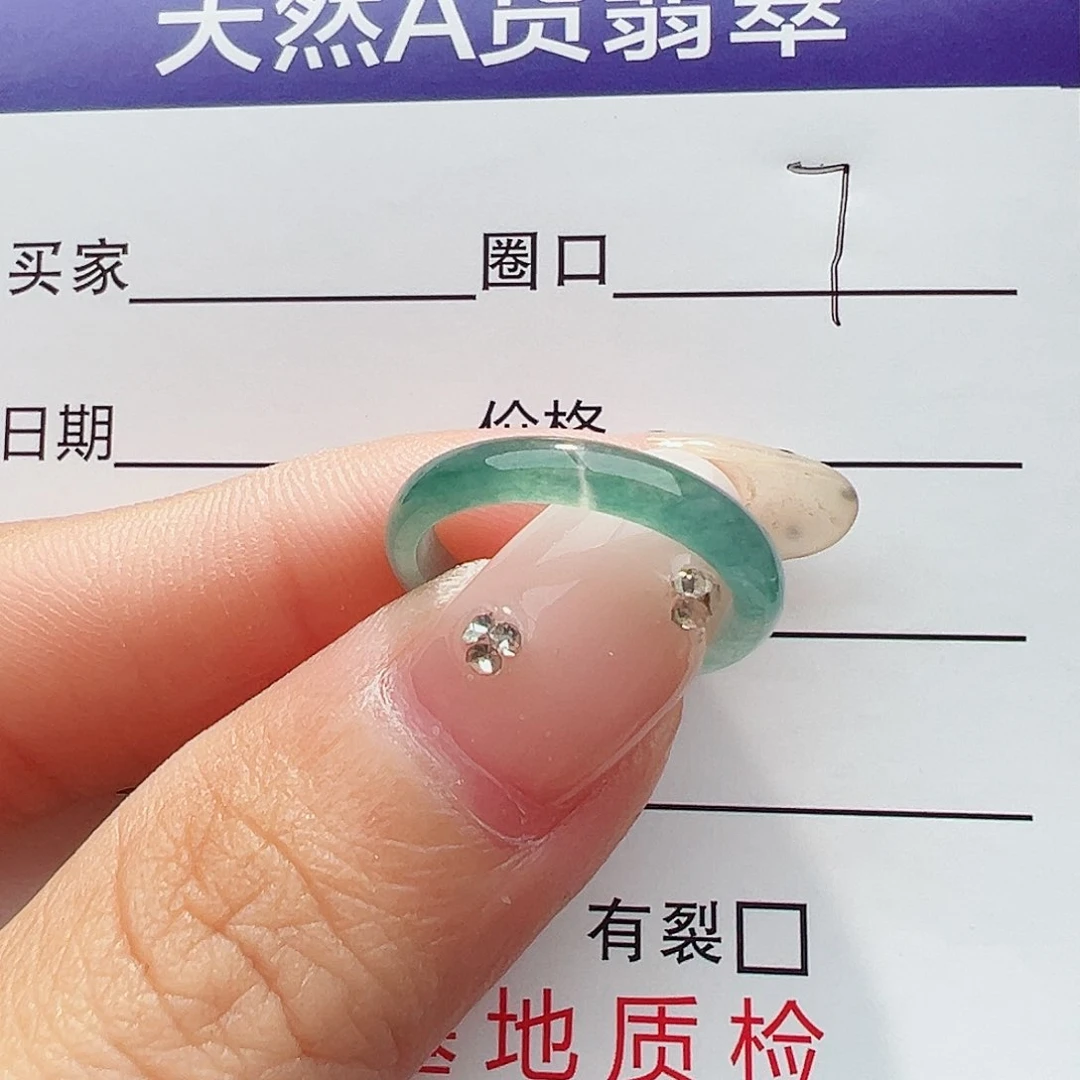 未镶嵌戒指翡翠戒指
