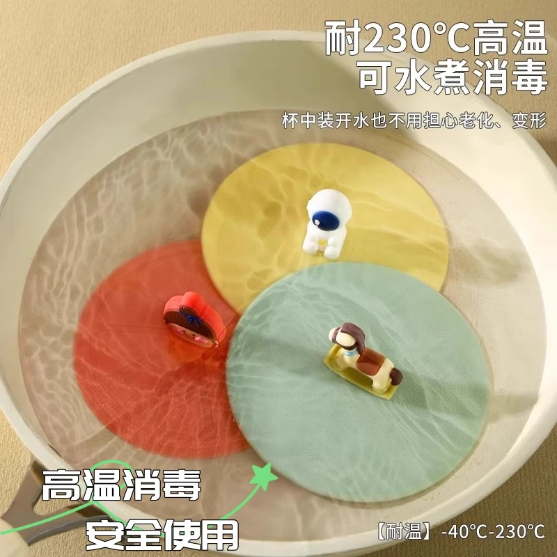 【高温消毒】食品级硅胶通用防尘咖啡水杯盖耐高温玻璃杯马克杯盖子