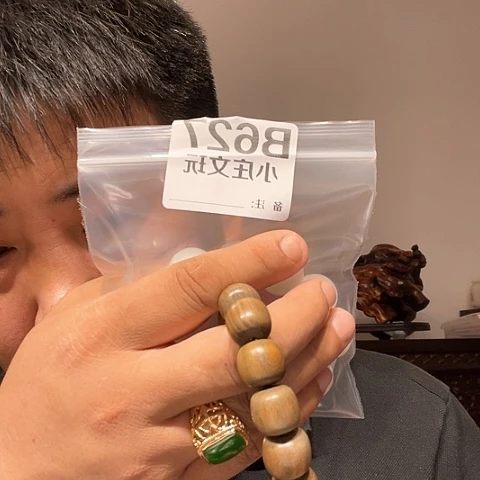 【闪购商品】石英石铁合金627