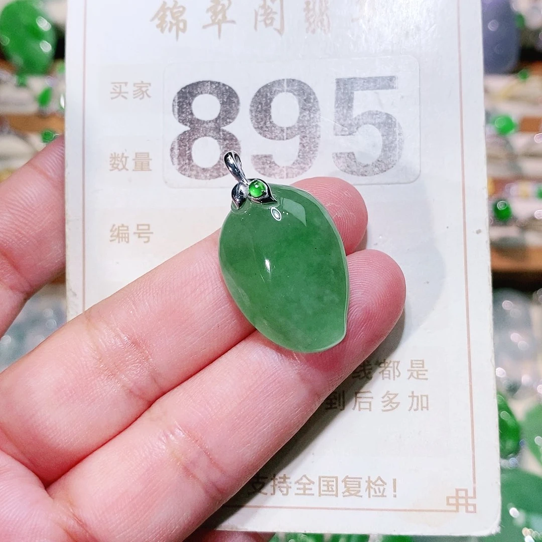 【闪购商品】未镶嵌挂件翡翠裸石