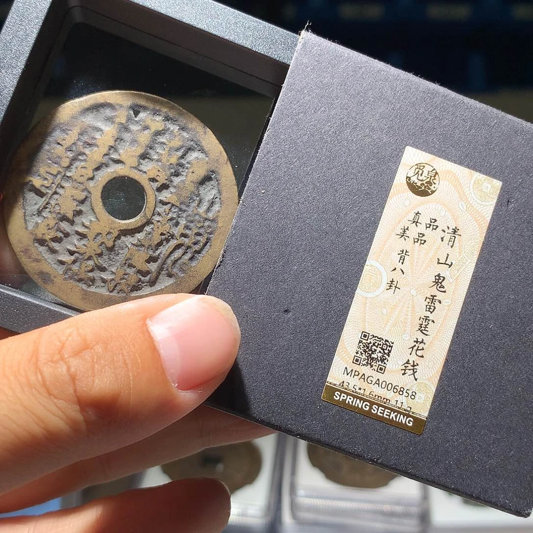 金属QY。阿钱钱钱钱6858