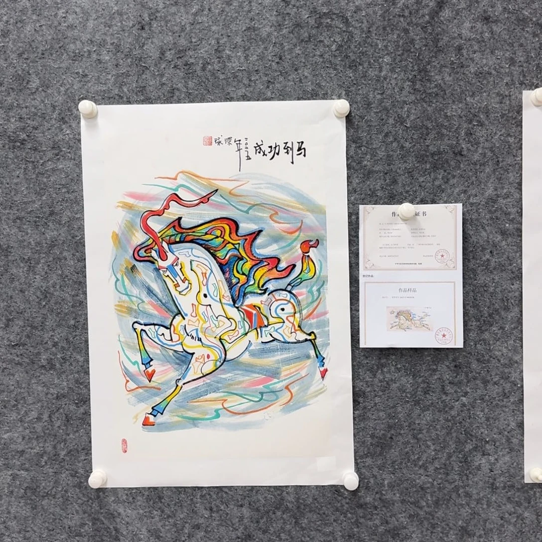 国画国画作品HHQ老师