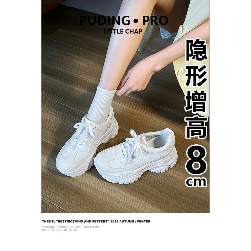 【澳门专柜正品】网面透气内增高老爹鞋女2025新款春秋小个子厚底运