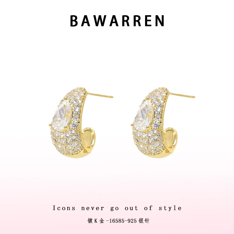 Bawarren 16585-【满钻水滴】耳环轻奢百搭