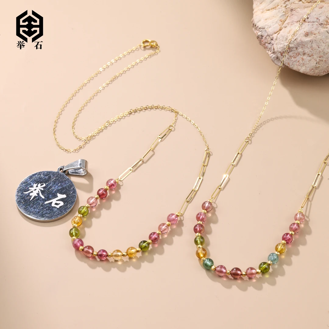 【举石精选】X0619-4050-1碧玺项链18k（一件/多样性发/约4mm）v