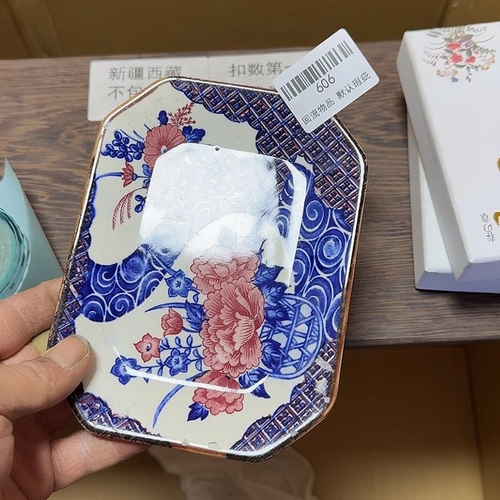 长***主瓷片闪购链接一物一拍606