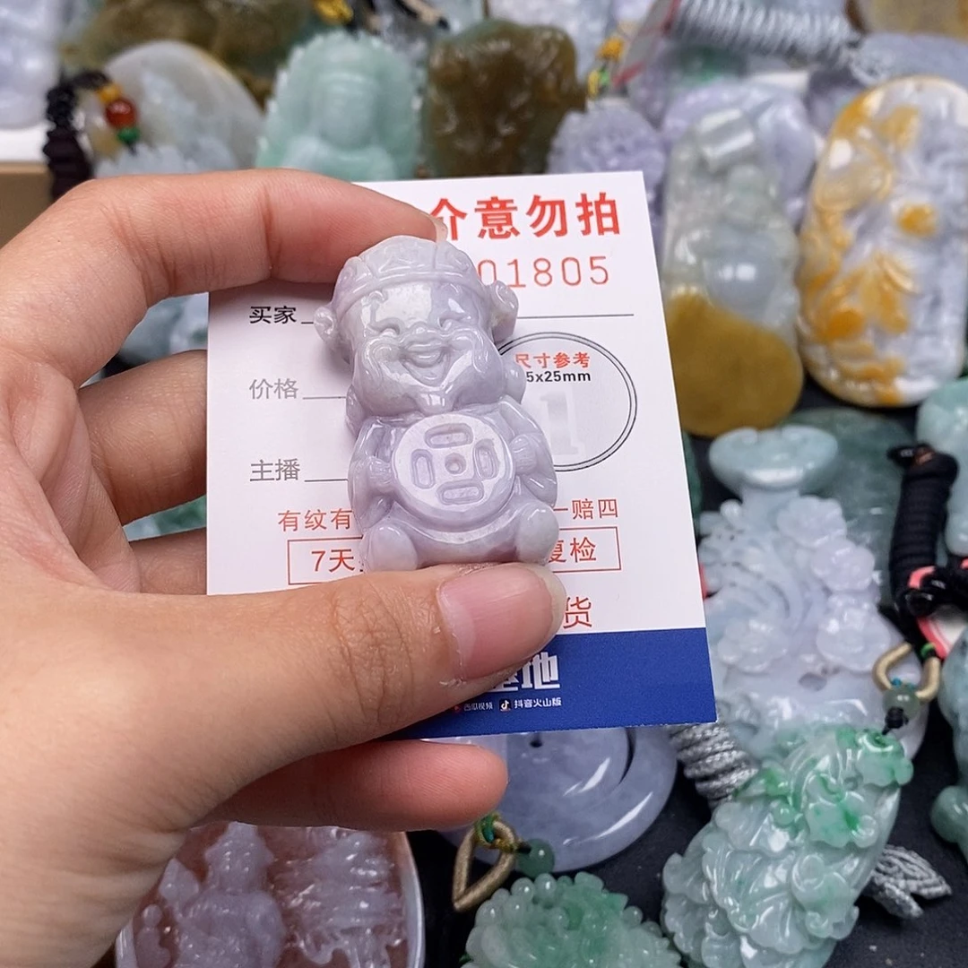 吊坠(不含链)未镶嵌翡翠