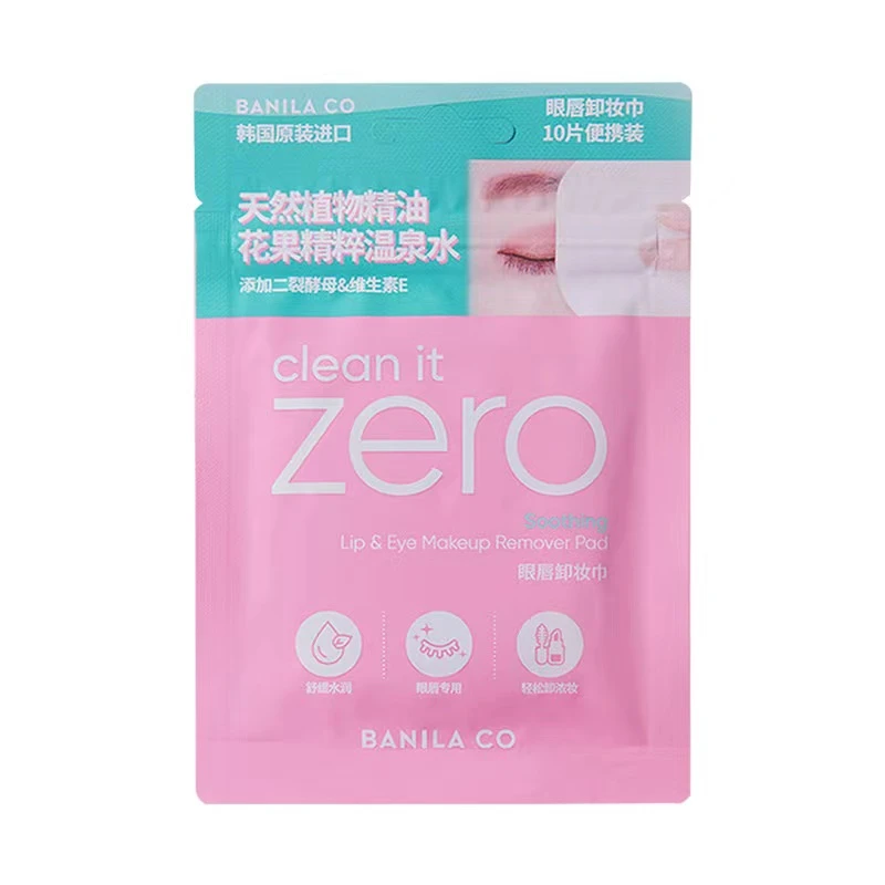 BANILA CO芭妮兰zero柔软眼唇卸妆巾湿巾一次性便携清洁