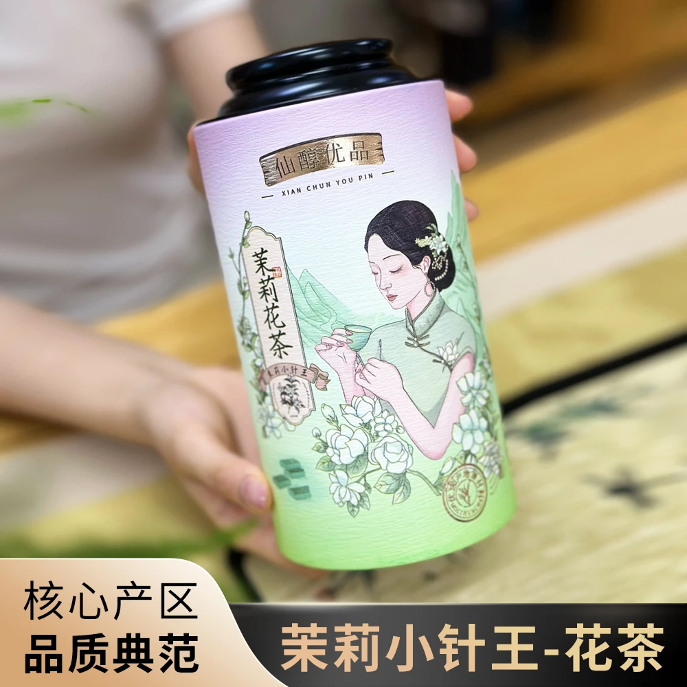 【表嫂专属】正宗浓香茉莉花茶茶叶250g