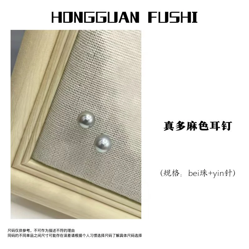 非金属仿珍珠耳饰 6066 【真多麻色】新款时尚百搭珠珠耳饰