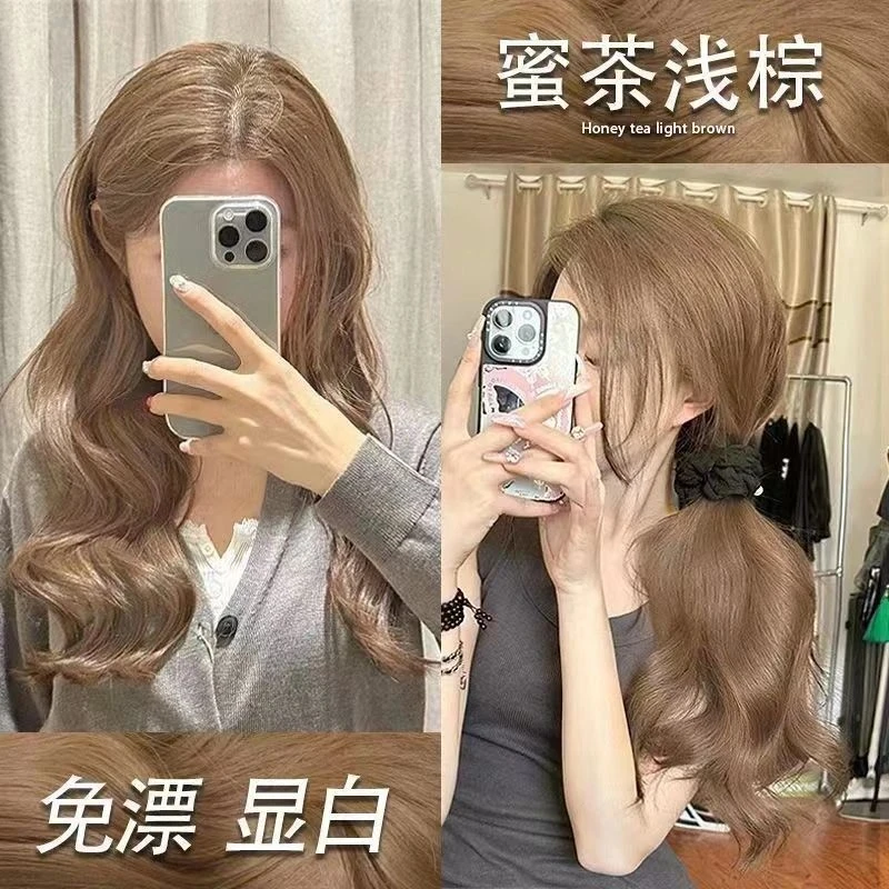 【买一送一】蜜茶浅棕色染发膏纯植物纯天然遮白发不刺激显白流行女