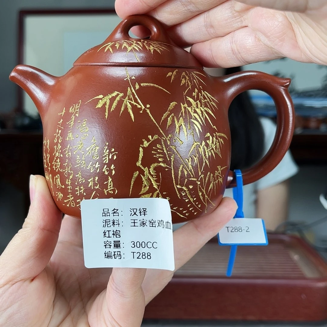 茶壶紫砂方圆紫砂
