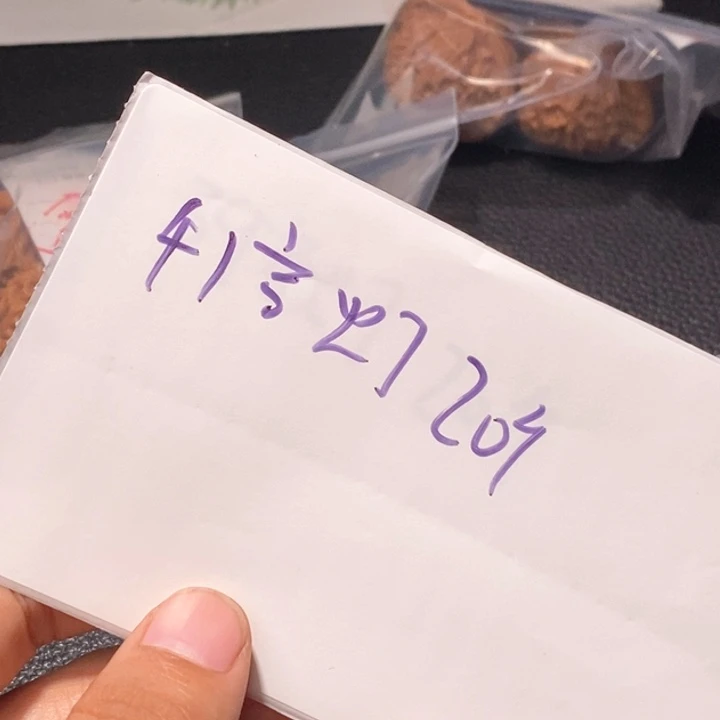 文玩核桃吊坠闪购商品文玩核桃