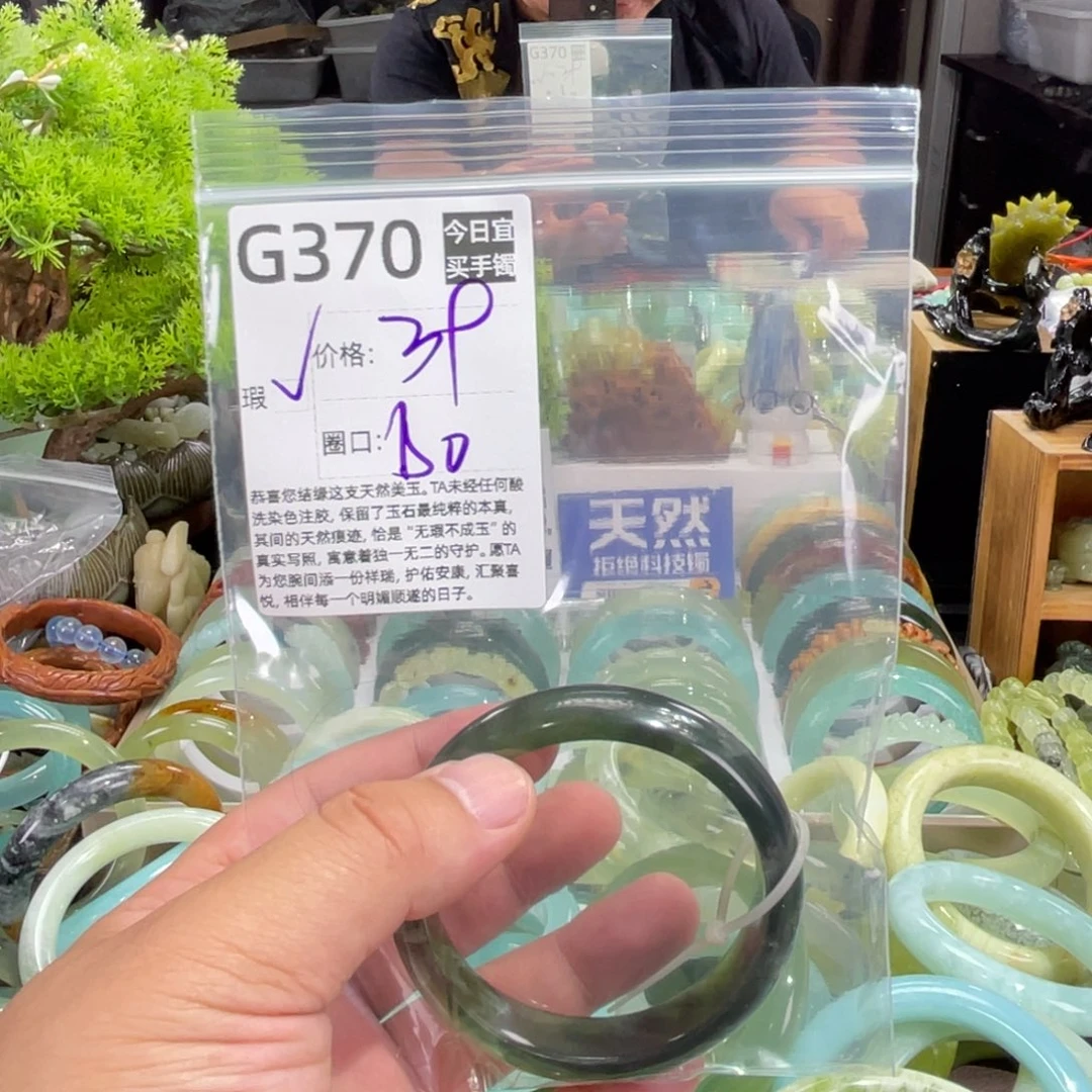 默***赫蛇纹石玉未镶嵌手镯