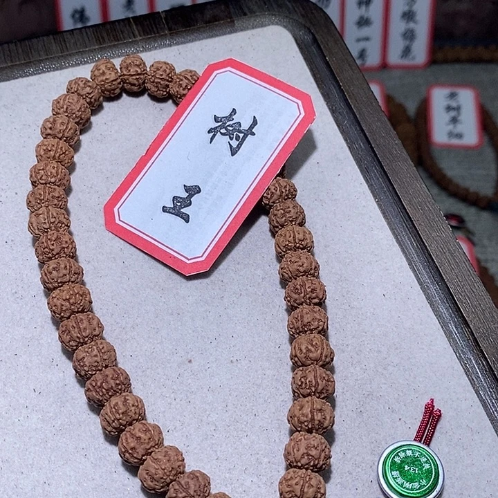 手串金刚菩提134树王