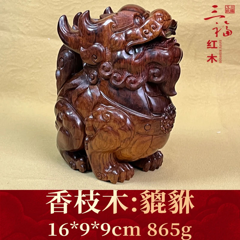 17391 貔貅 香枝木