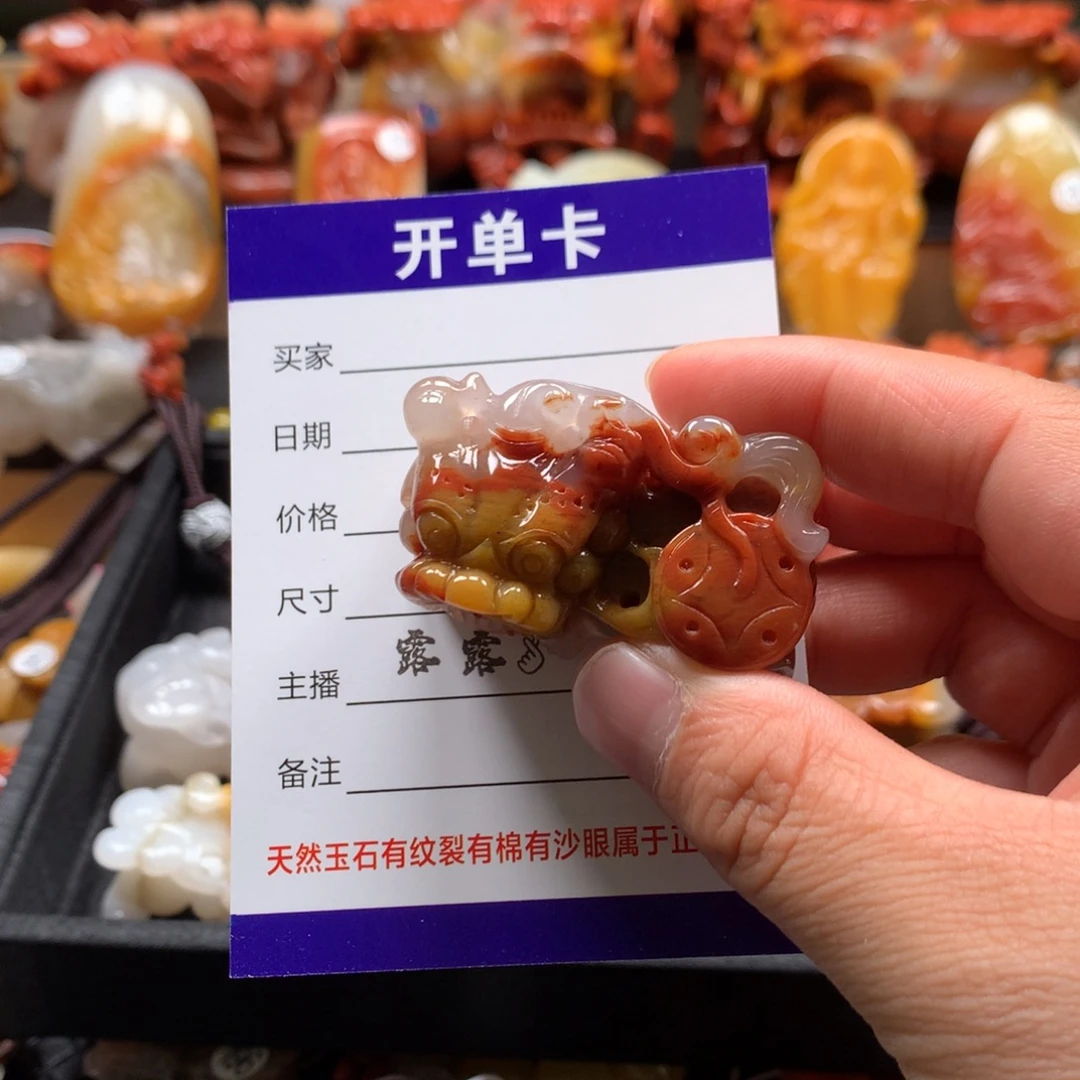 大****石英质玉（黄龙玉）未镶嵌挂件