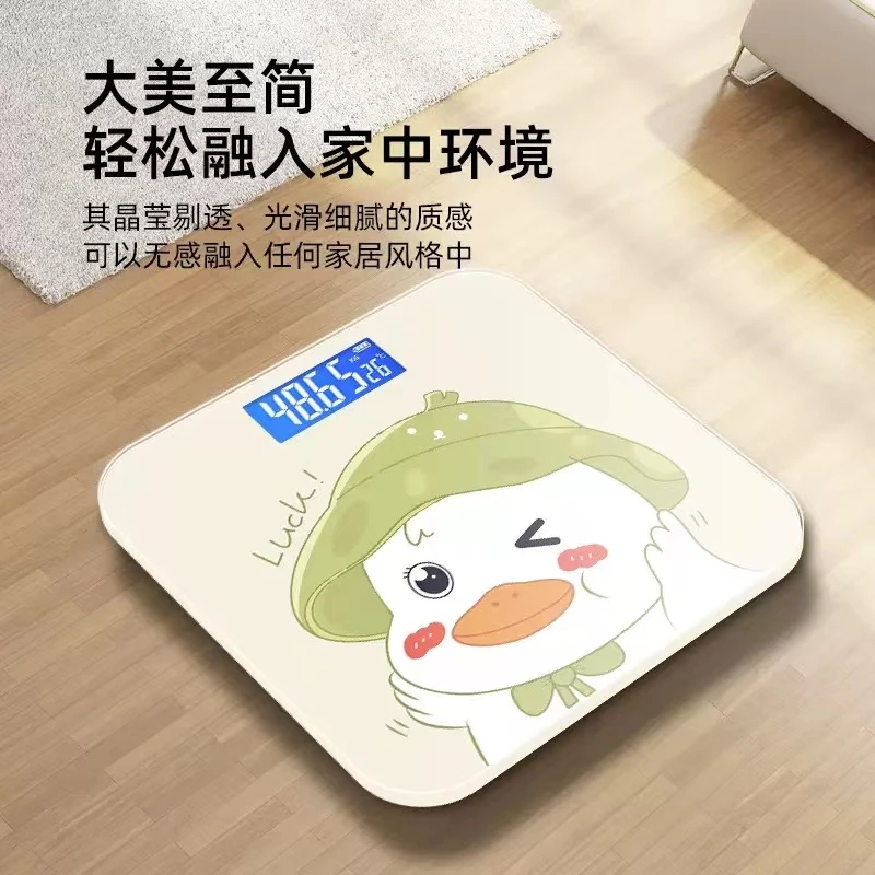 【赠送电池】家用电体称电池款人体电子秤钢化玻璃减肥显示精准