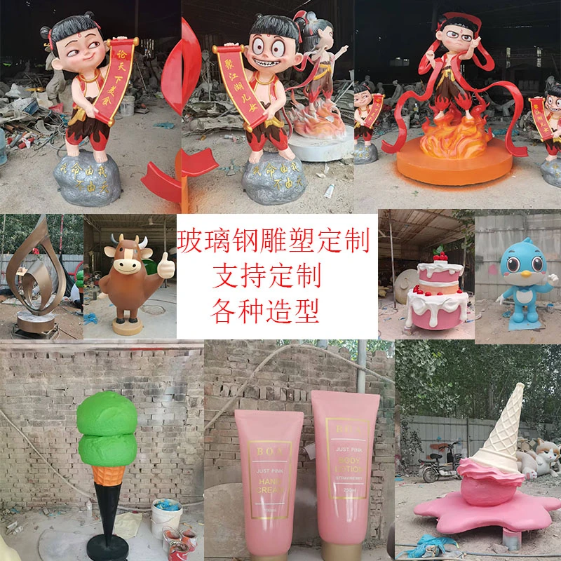玻璃钢雕塑厂家卡通大型人物雕像网红打卡装饰摆件景区园林ip人像