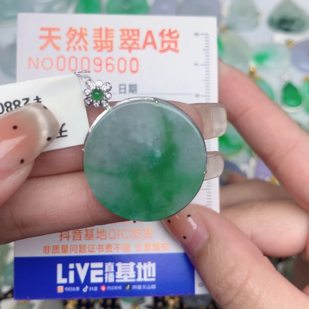 翡翠18K金镶嵌颈饰无事牌