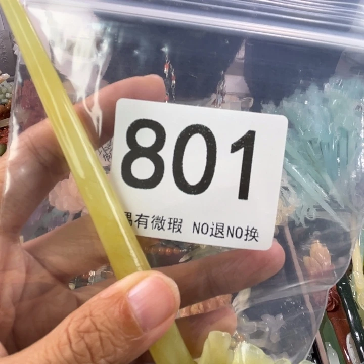 未镶嵌岫玉发饰D****