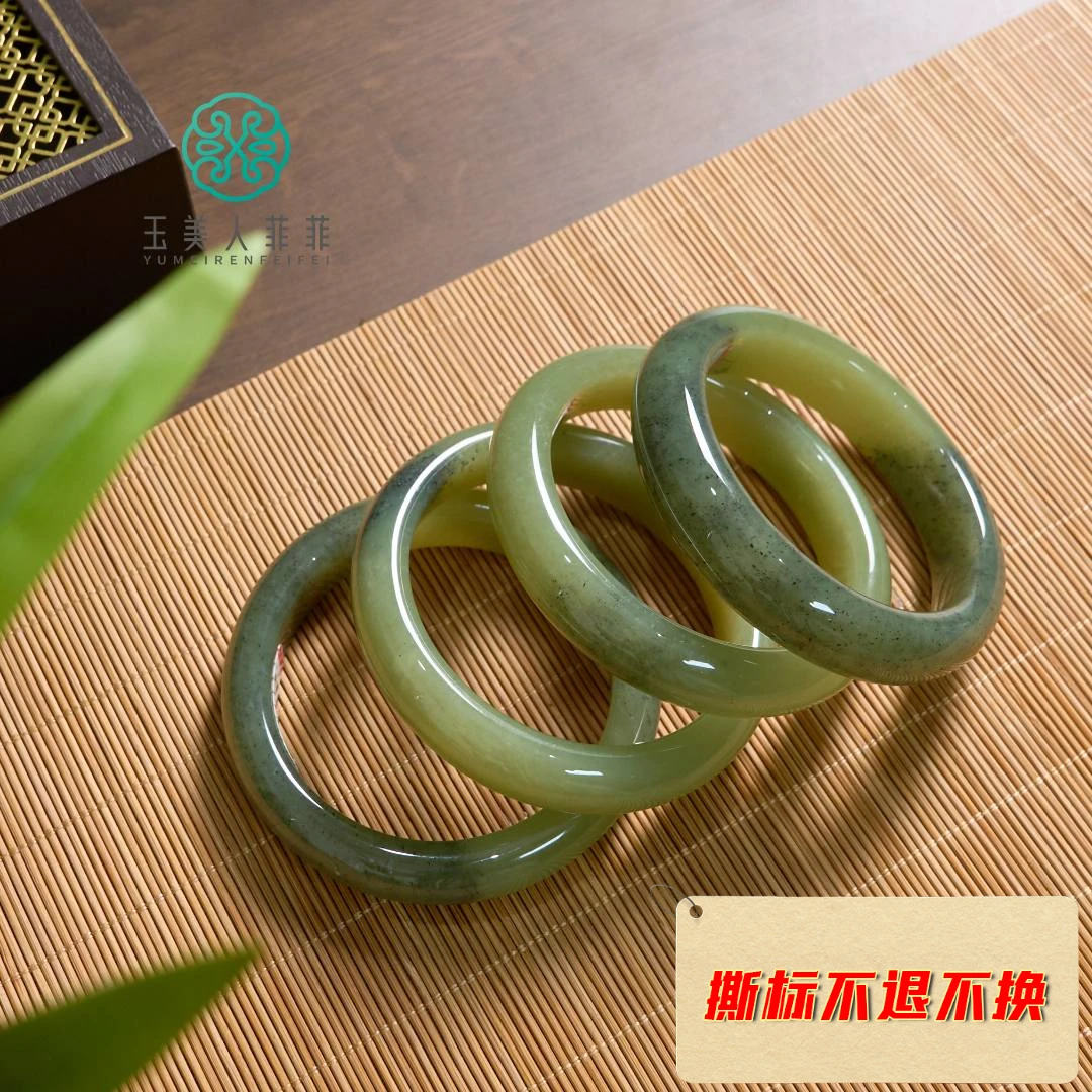 石惑珠宝*和田玉手镯~多样性发一
