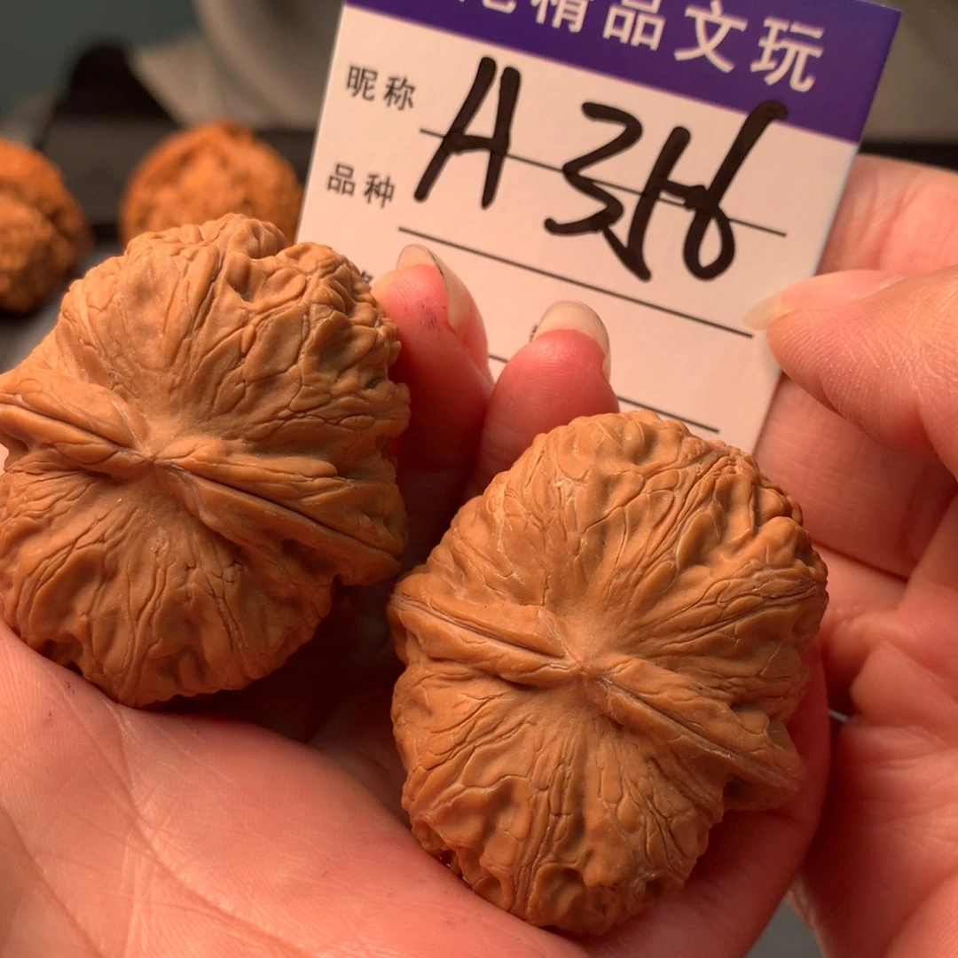 吊坠文玩核桃元宝