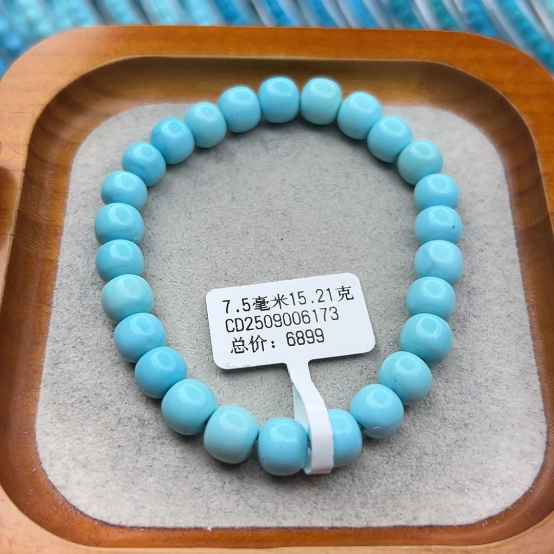 绿松石未镶嵌珠宝半成品