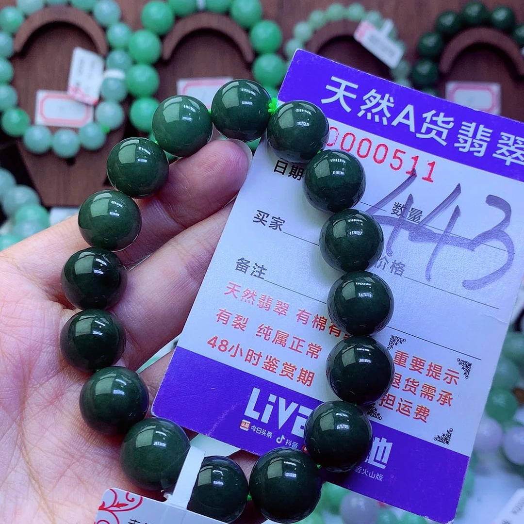 毛衣链未镶嵌翡翠